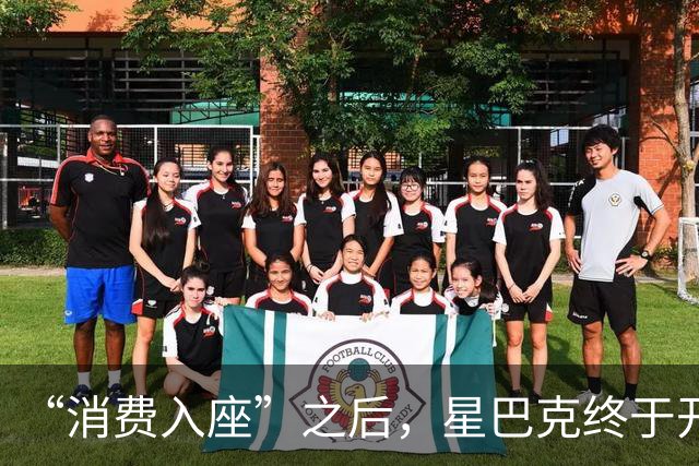 “消费入座”之后，星巴克终于开始“闯中”了