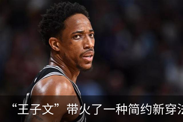 “王子文”带火了一种简约新穿法：卫衣+牛仔裤+短靴，高级又洋气