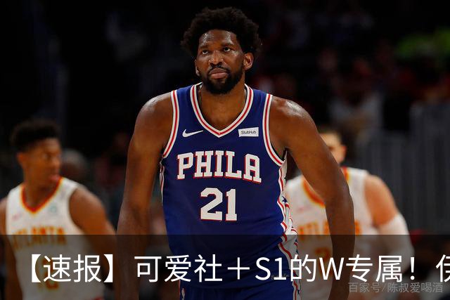 【速报】可爱社＋S1的W专属！伊藤舞雪、出阵！