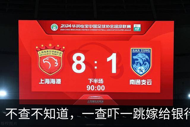不查不知道，一查吓一跳嫁给银行行长的姜妍，竟然私下生活这么壕