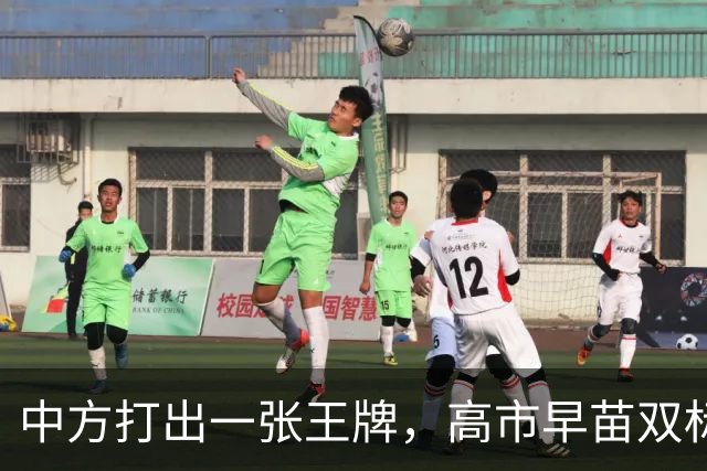 中方打出一张王牌，高市早苗双标怒斥，那以前惹咱的时候怎么不说
