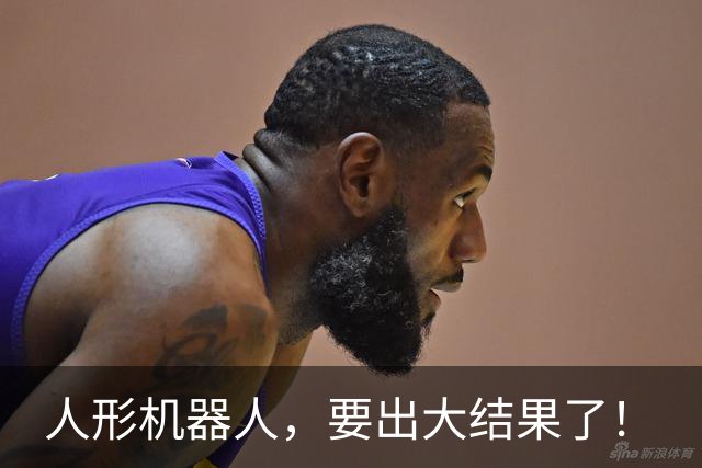 人形机器人，要出大结果了！