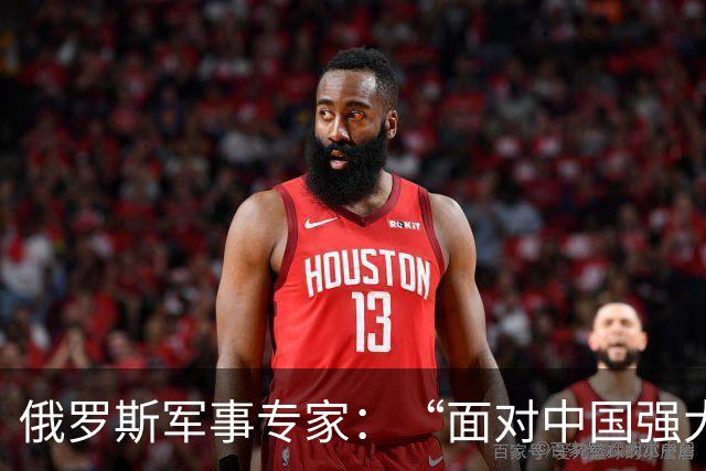 俄罗斯军事专家：“面对中国强大国力，美国第一次慌了神”