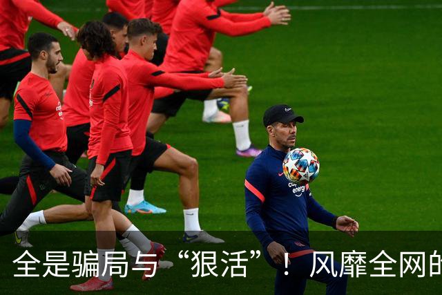 全是骗局与“狠活”！风靡全网的“全麦面包”，是中产智商税吗？