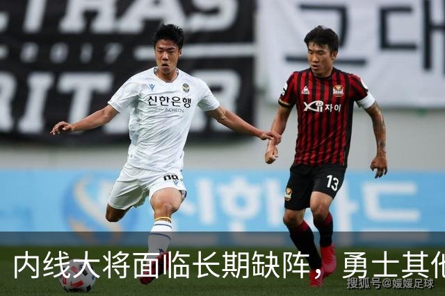 内线大将面临长期缺阵，勇士其他几名内线需要做得更多才行？