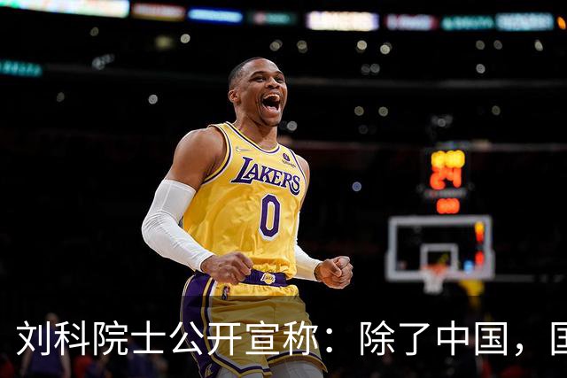 刘科院士公开宣称：除了中国，国外都是燃油车，百年前电车就输给了油车