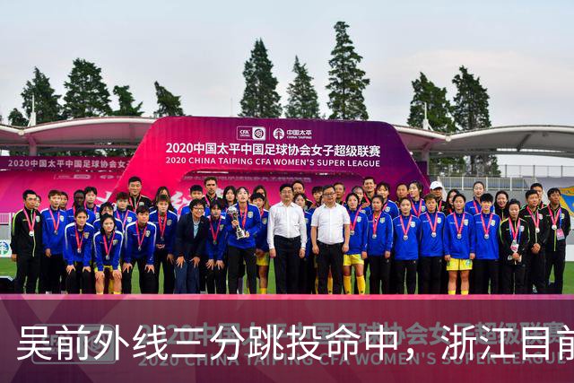 吴前外线三分跳投命中，浙江目前67-34领先四川31分