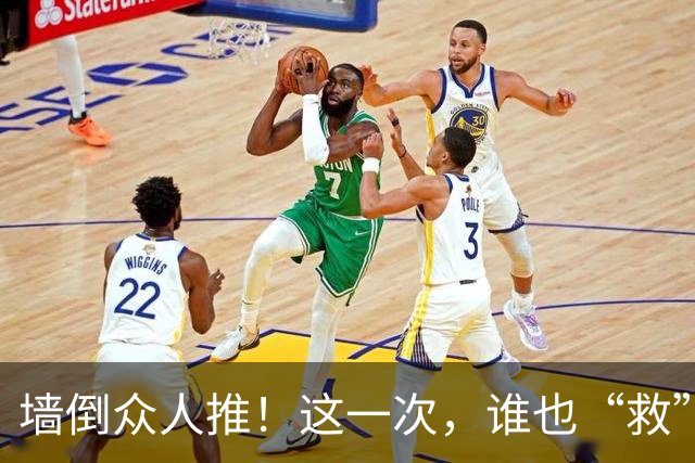墙倒众人推！这一次，谁也“救”不了落井下石被“反噬”的杨议