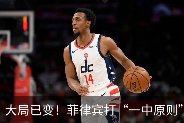 大局已变！菲律宾打“一中原则”打擦边球，中国不会只口头警告了