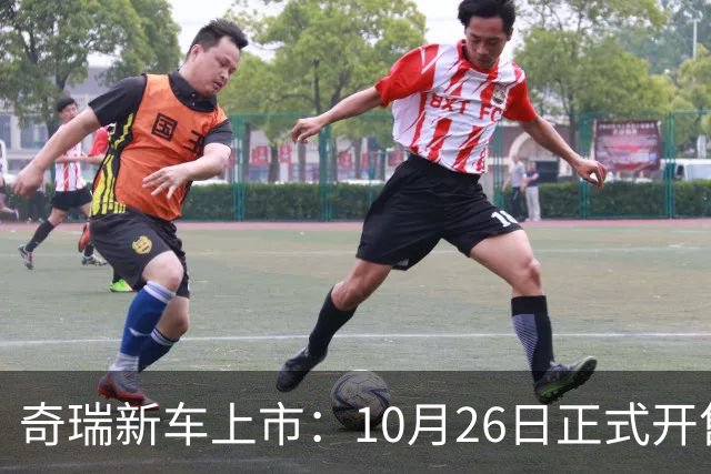 奇瑞新车上市：10月26日正式开售，11.69万起