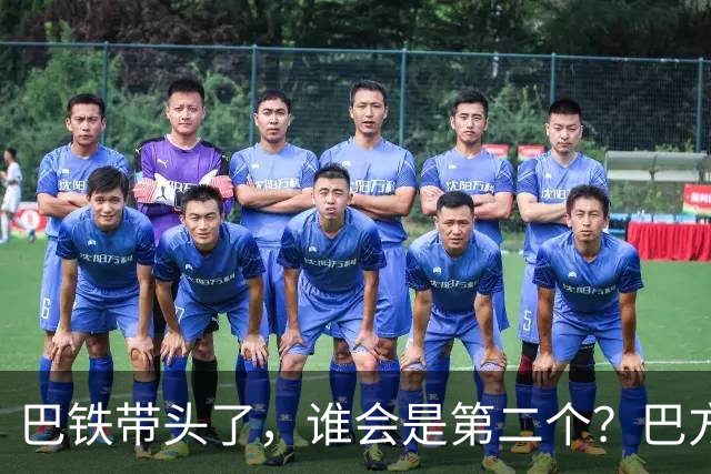 巴铁带头了，谁会是第二个？巴方这个决定，打民进党一个措手不及