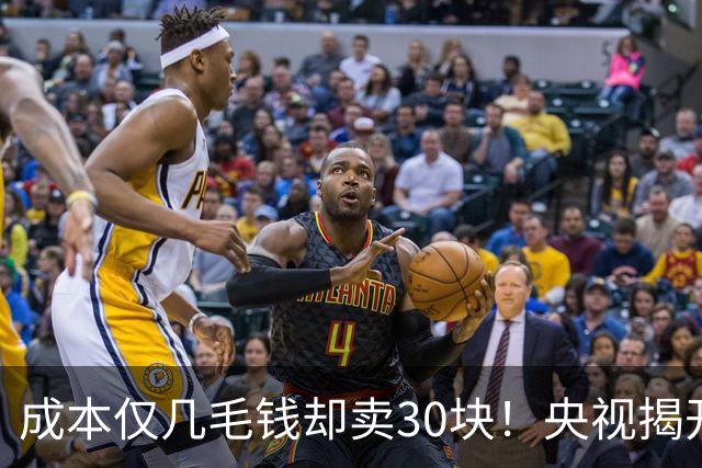 成本仅几毛钱却卖30块！央视揭开暴利黑幕，驱蚊水也造假