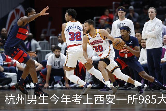 杭州男生今年考上西安一所985大学，每月生活费2000元还有结余，每天3小时空闲安排得明明白白