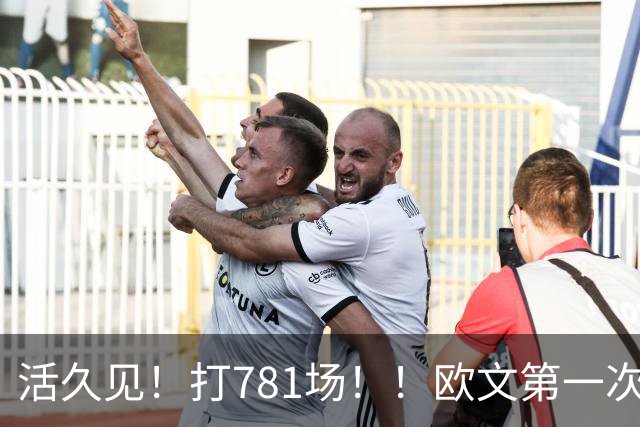 活久见！打781场！！欧文第一次六犯毕业！