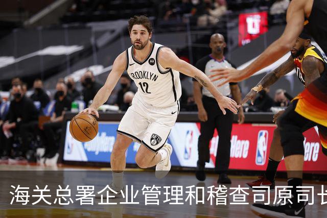 海关总署企业管理和稽查司原司长王胜被开除党籍