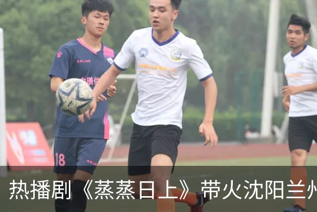 热播剧《蒸蒸日上》带火沈阳兰州北街！萧龙女律所、胖姐洗浴……