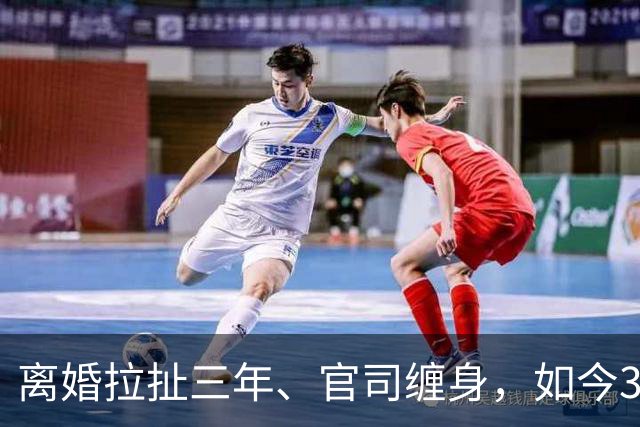 离婚拉扯三年、官司缠身，如今38岁福原爱颜值回春，瘦身大变样！