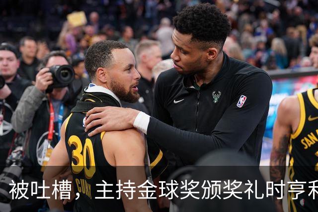 被吐槽，主持金球奖颁奖礼时亨利多次陷入尴尬场面