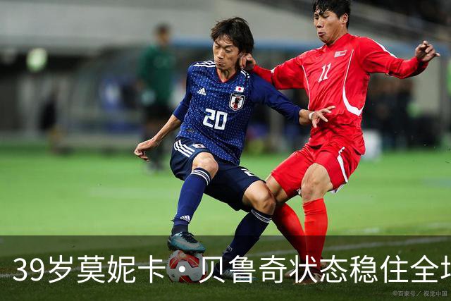 39岁莫妮卡·贝鲁奇状态稳住全场！