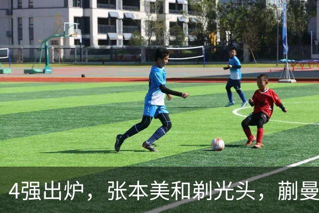 4强出炉，张本美和剃光头，蒯曼下轮遇劲敌，桥本帆乃香终于出局